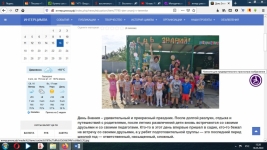 1 сентября